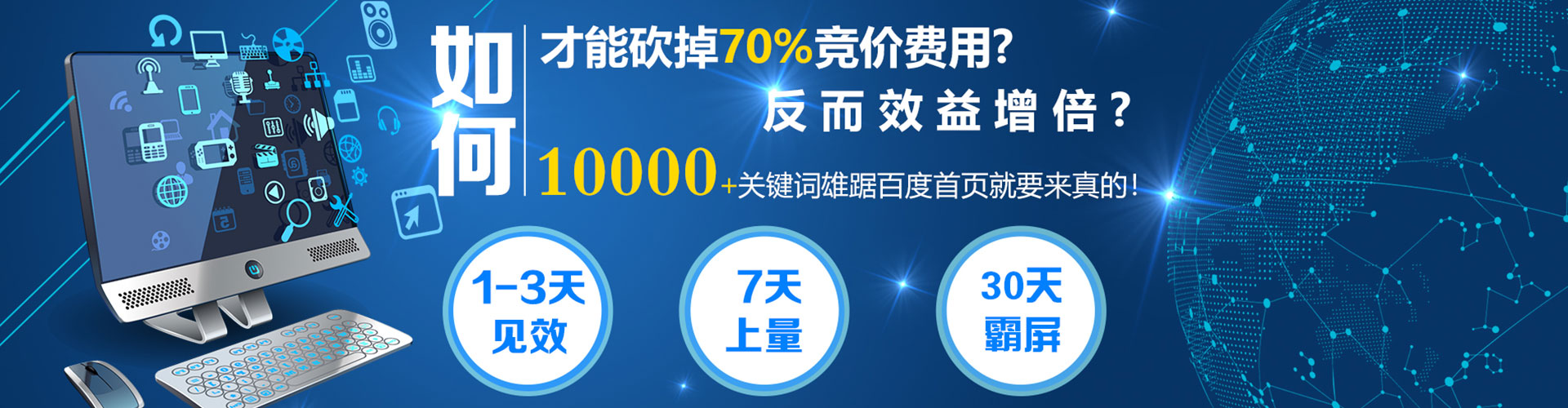 莲花微博信息流